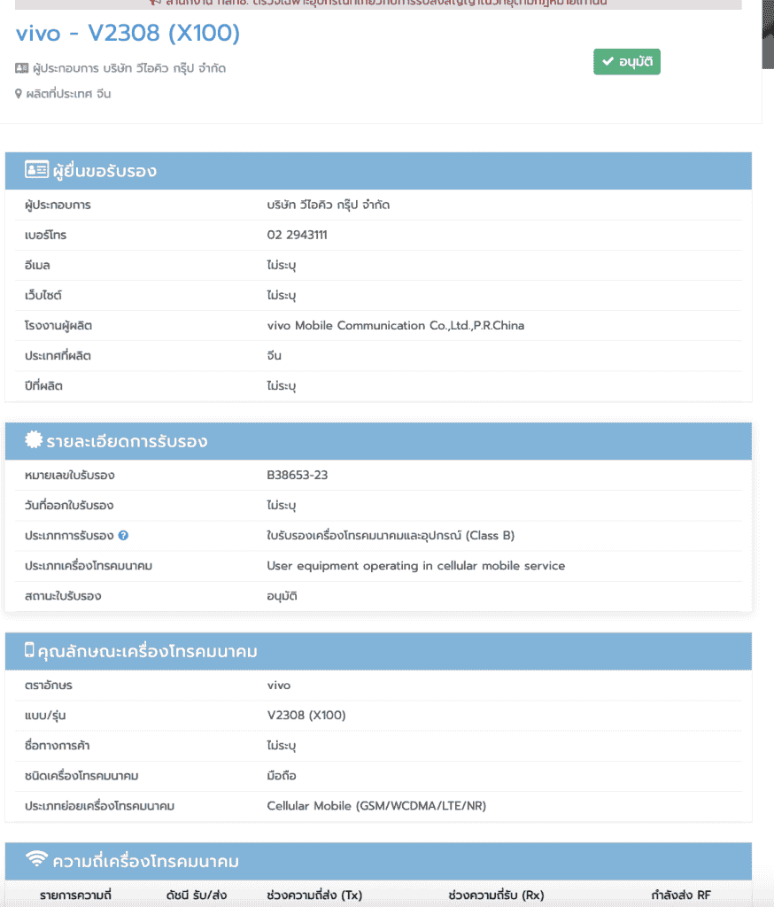Screenshot 2023-12-22 at 11.19.41 AM